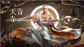 天龙八部私服数字验证